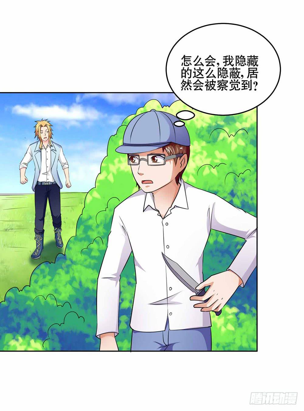 21 跟踪超人40