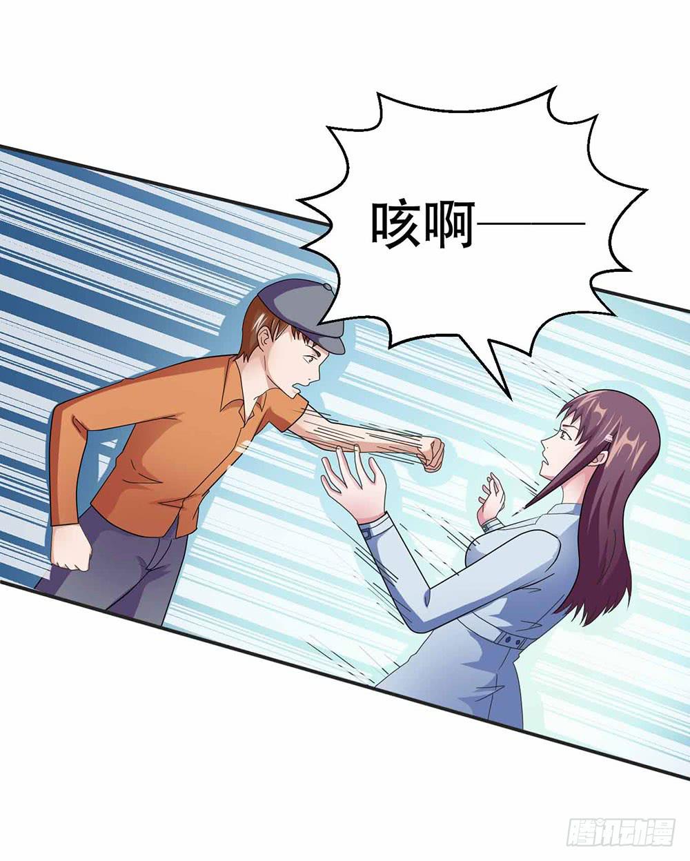 26 “平静”的日常64