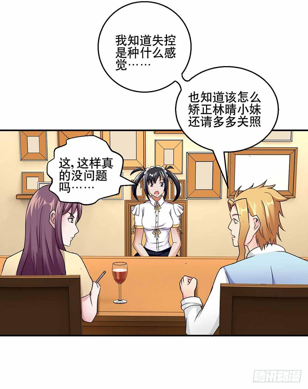25 迷途乌鸦65