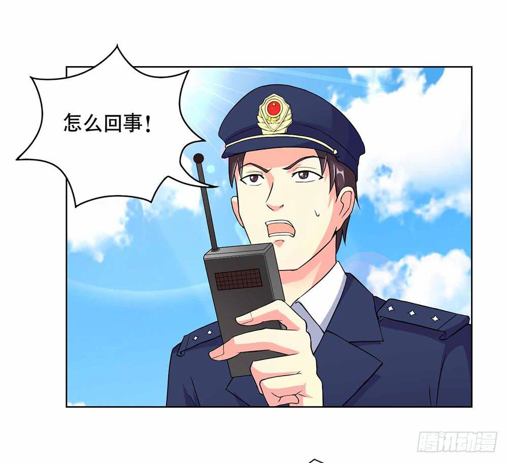 8 我不信任你！（下）11