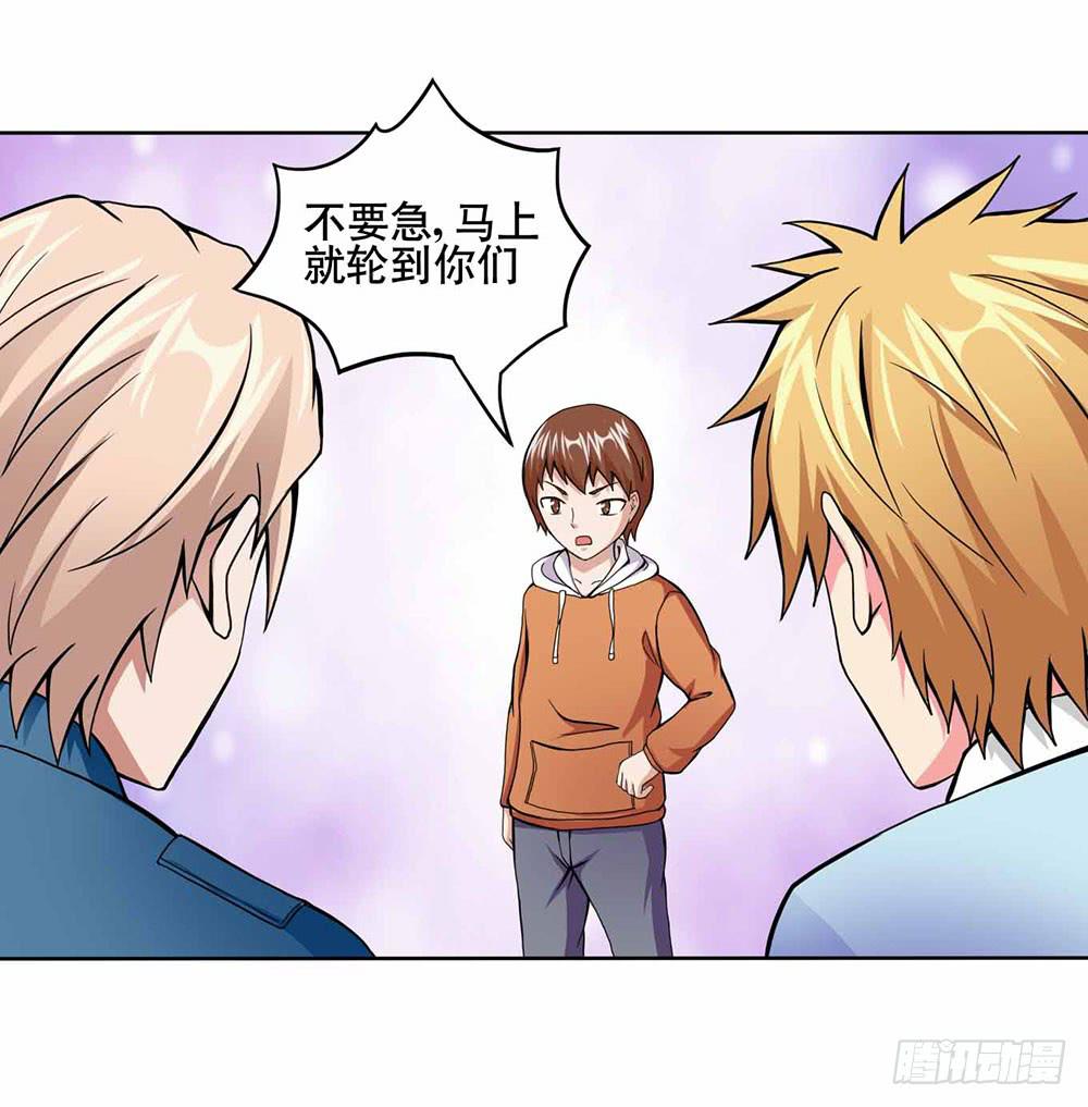 16 能力消失15