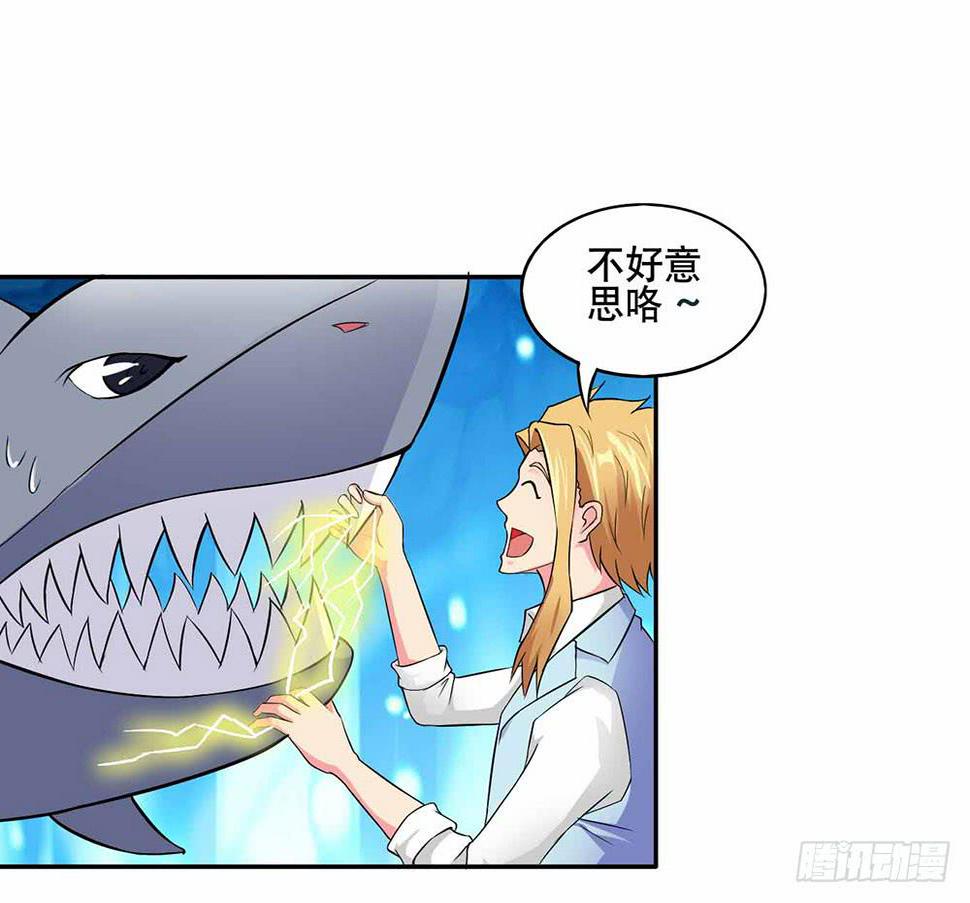 14 水族馆迷局（下）39