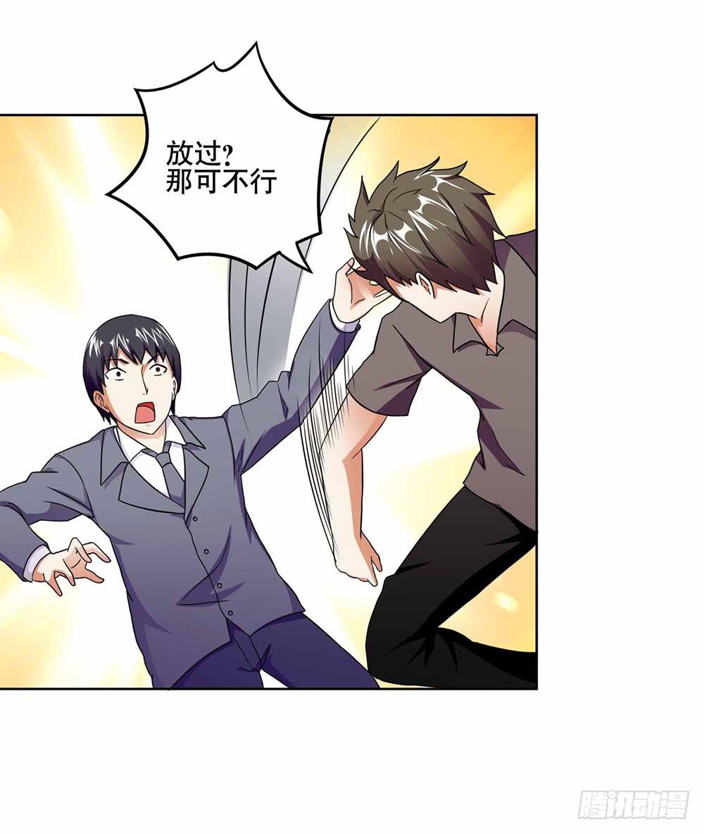 18 超人之所以为超人15