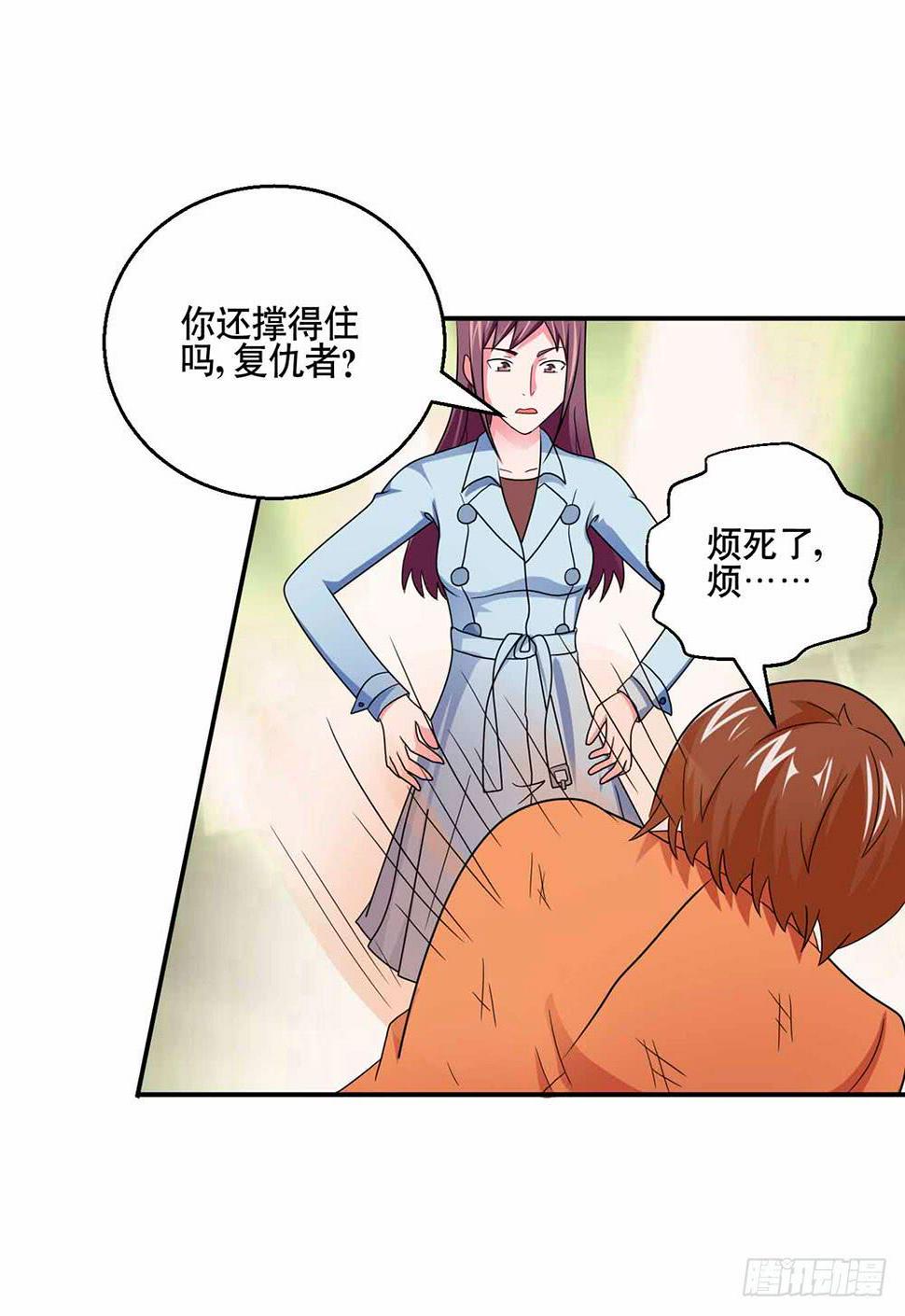 30 收官42