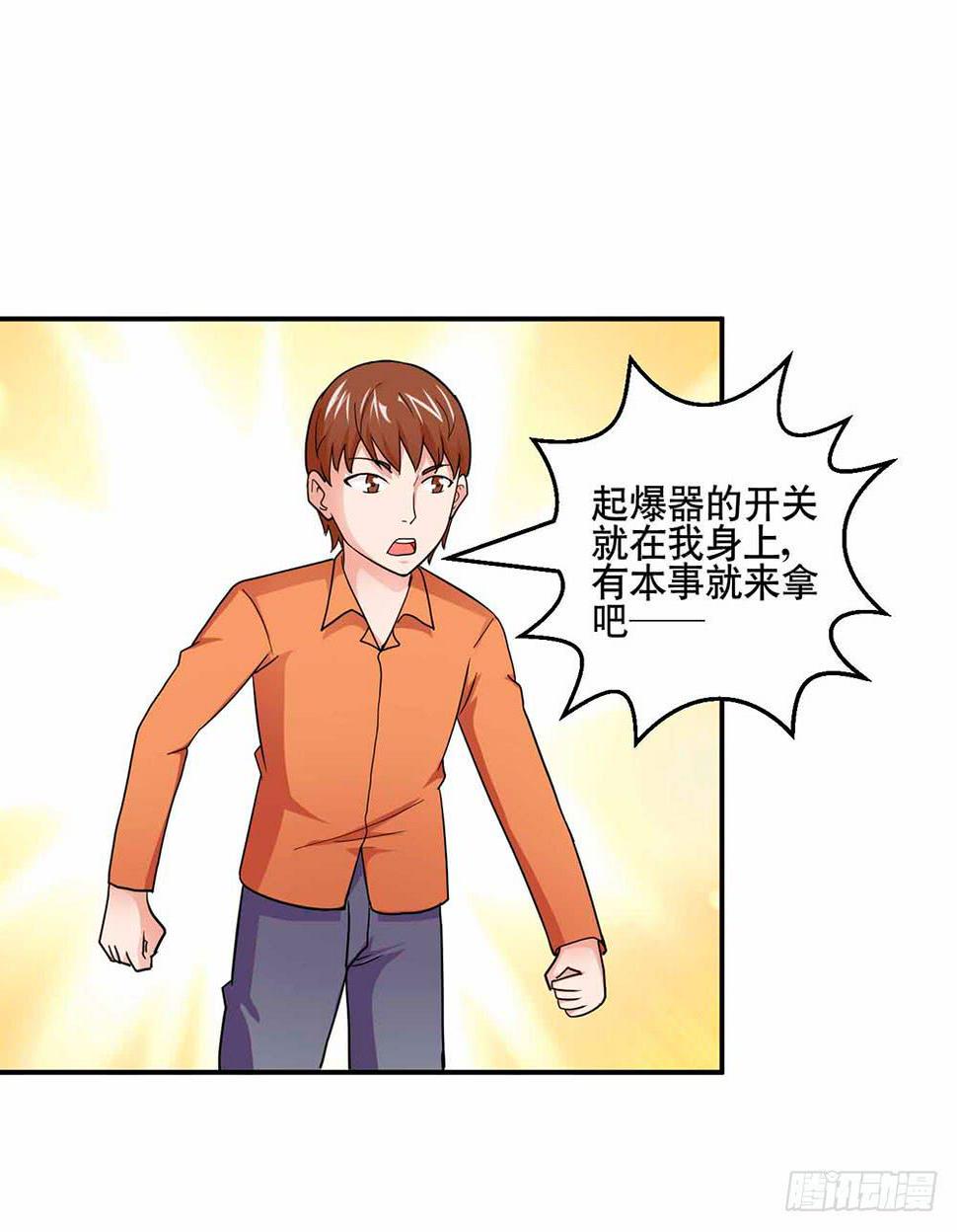 30 收官28
