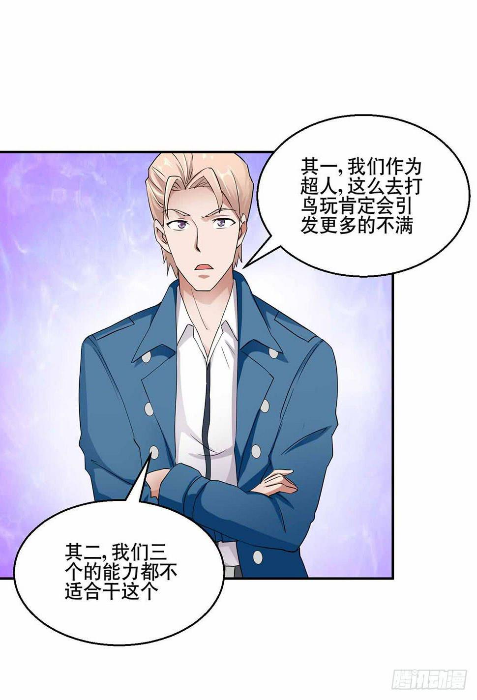 25 迷途乌鸦12