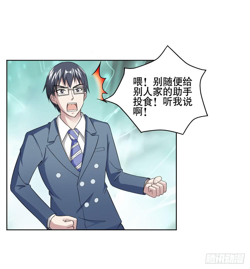 10 劲敌出现57