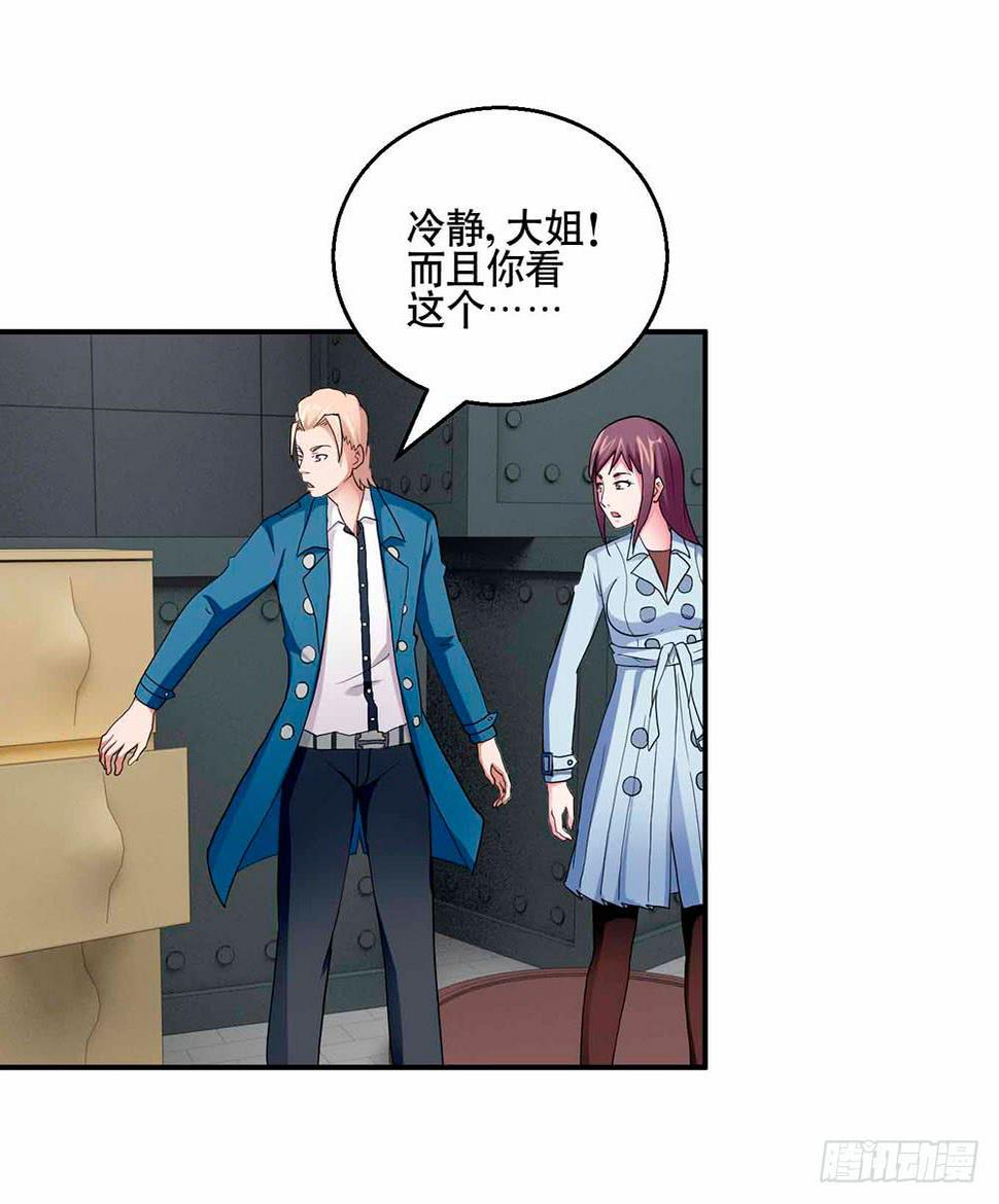 28 最终调查45
