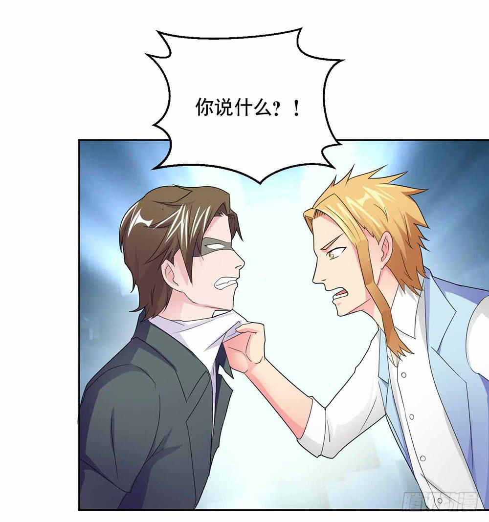 20 药剂的真相8