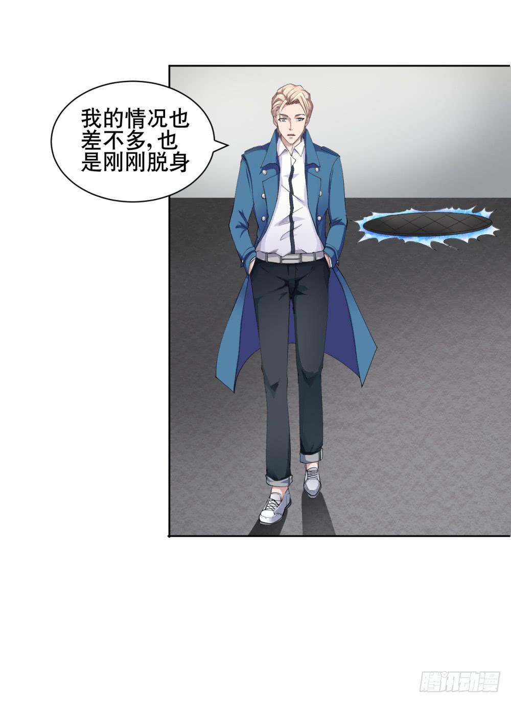2 孽缘的开始34