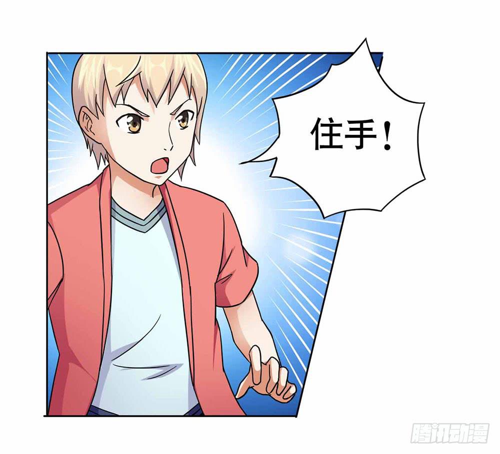 18 超人之所以为超人18