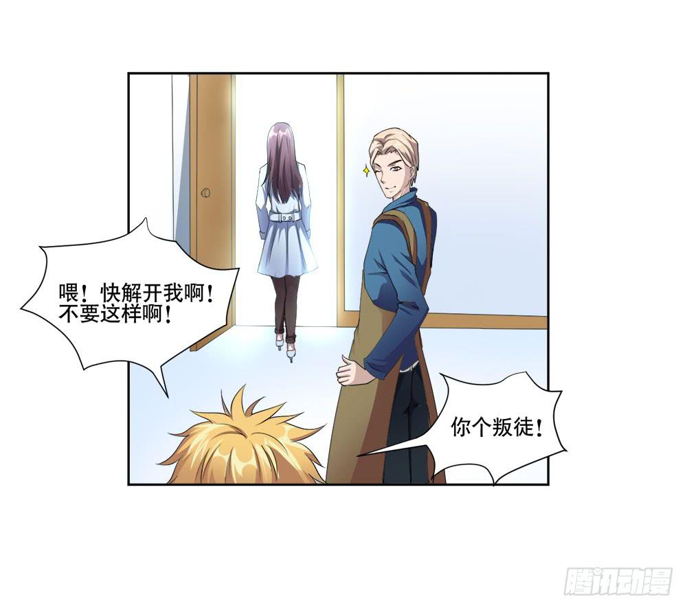 3 女超人的秘密22