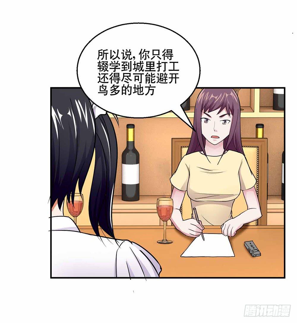 25 迷途乌鸦60