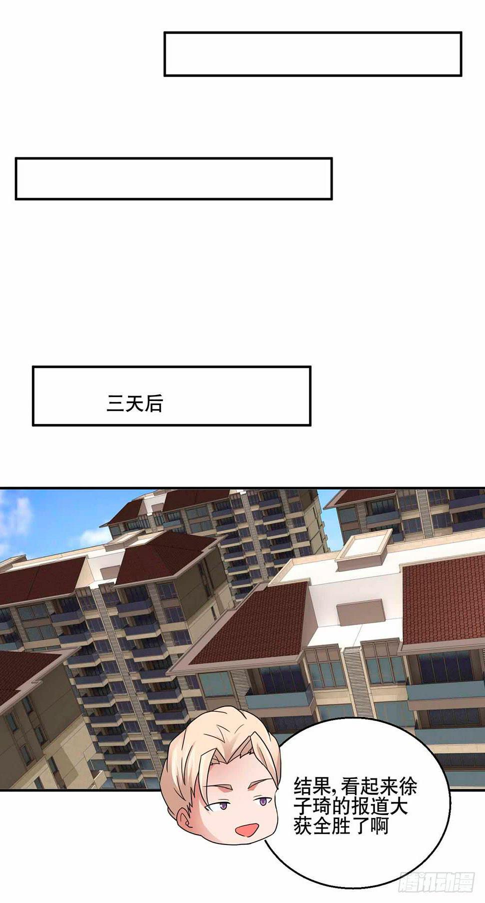 30 收官50