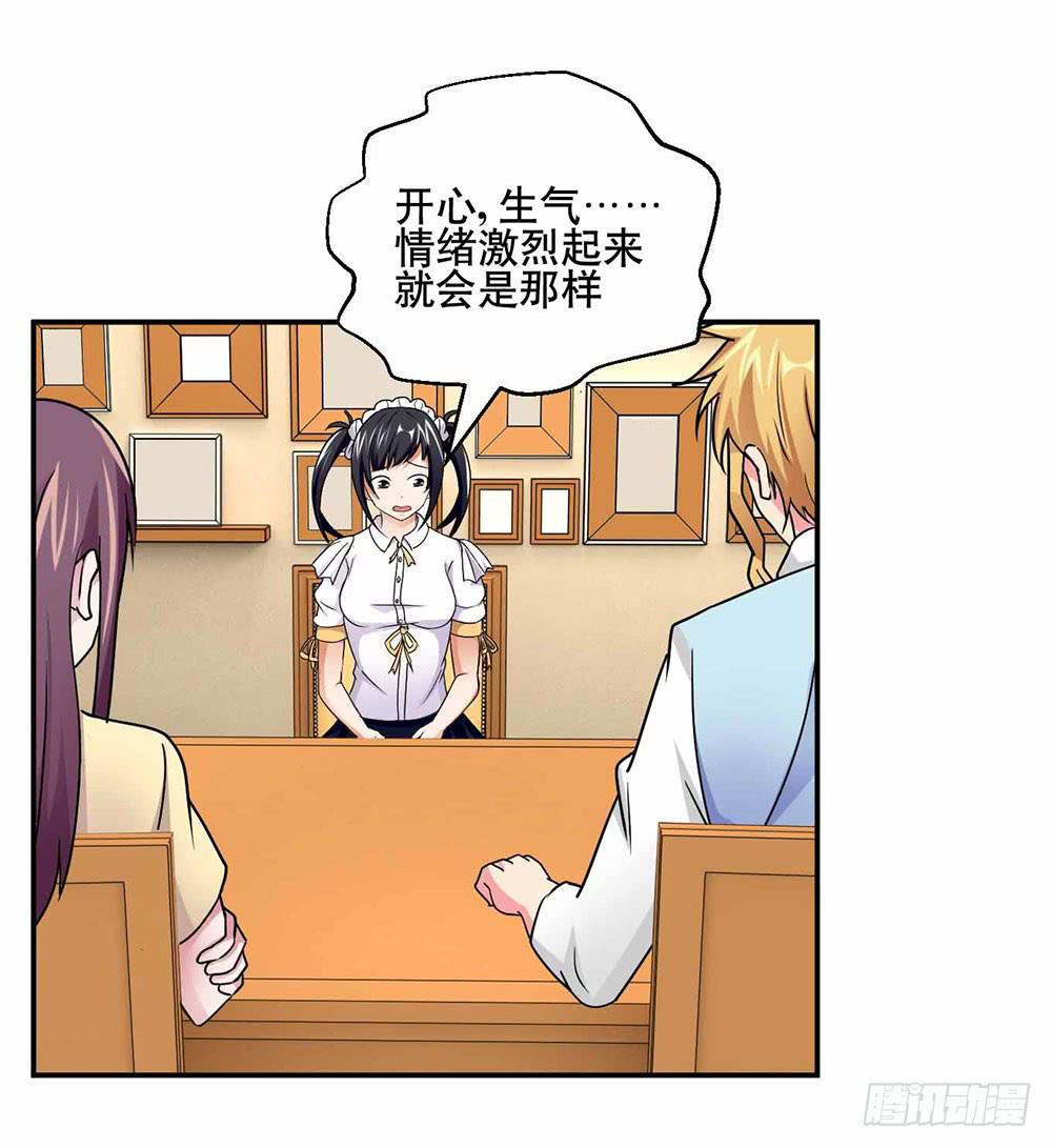 25 迷途乌鸦59