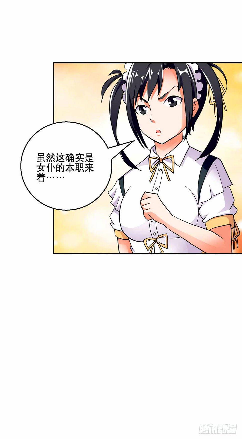 30 收官37