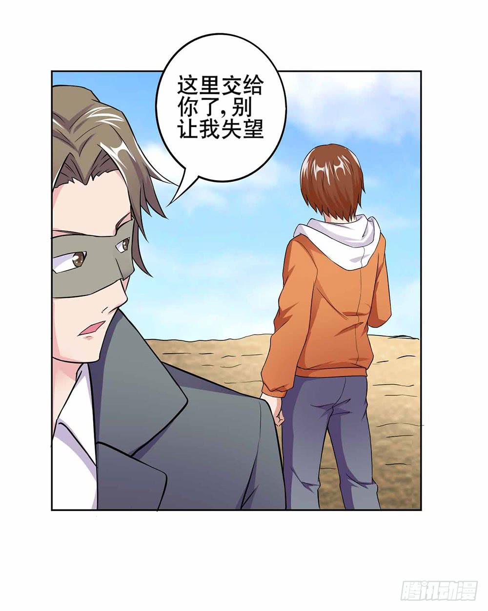 13 幕后黑手显现（下）32