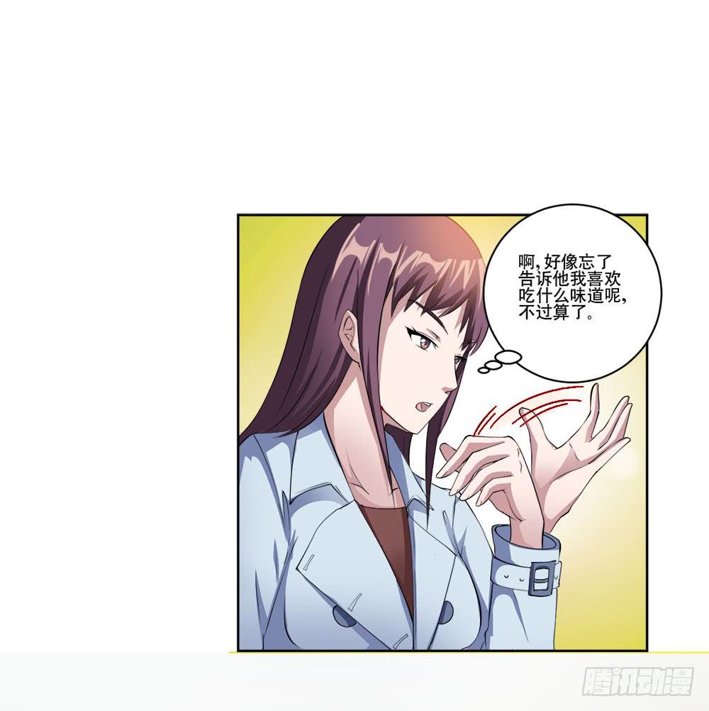 3 女超人的秘密34