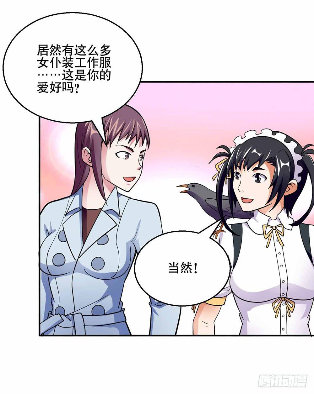26 “平静”的日常24