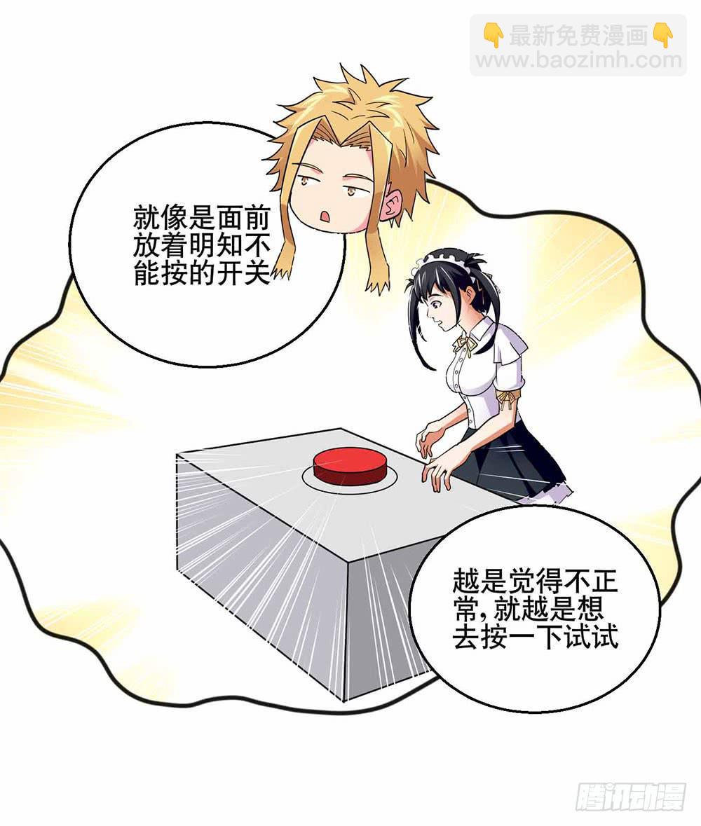 26 “平静”的日常34