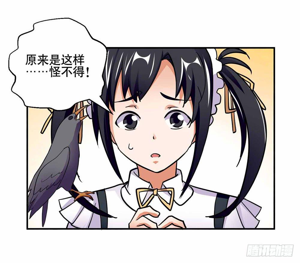 26 “平静”的日常36