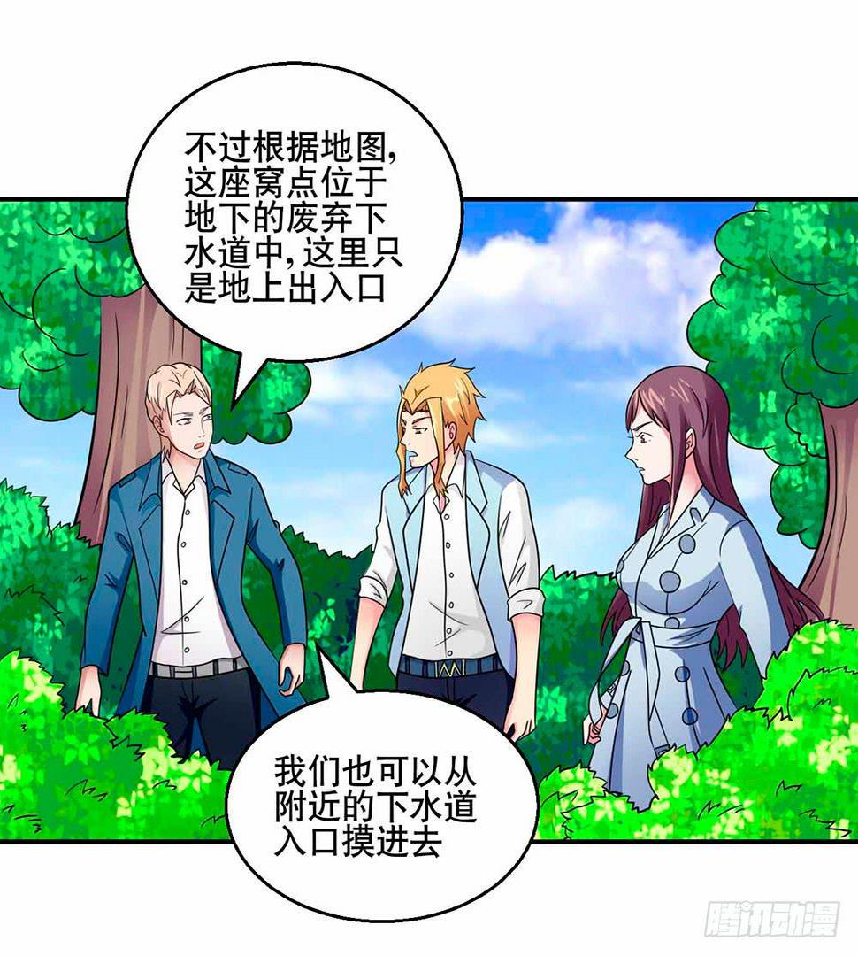 28 最终调查13