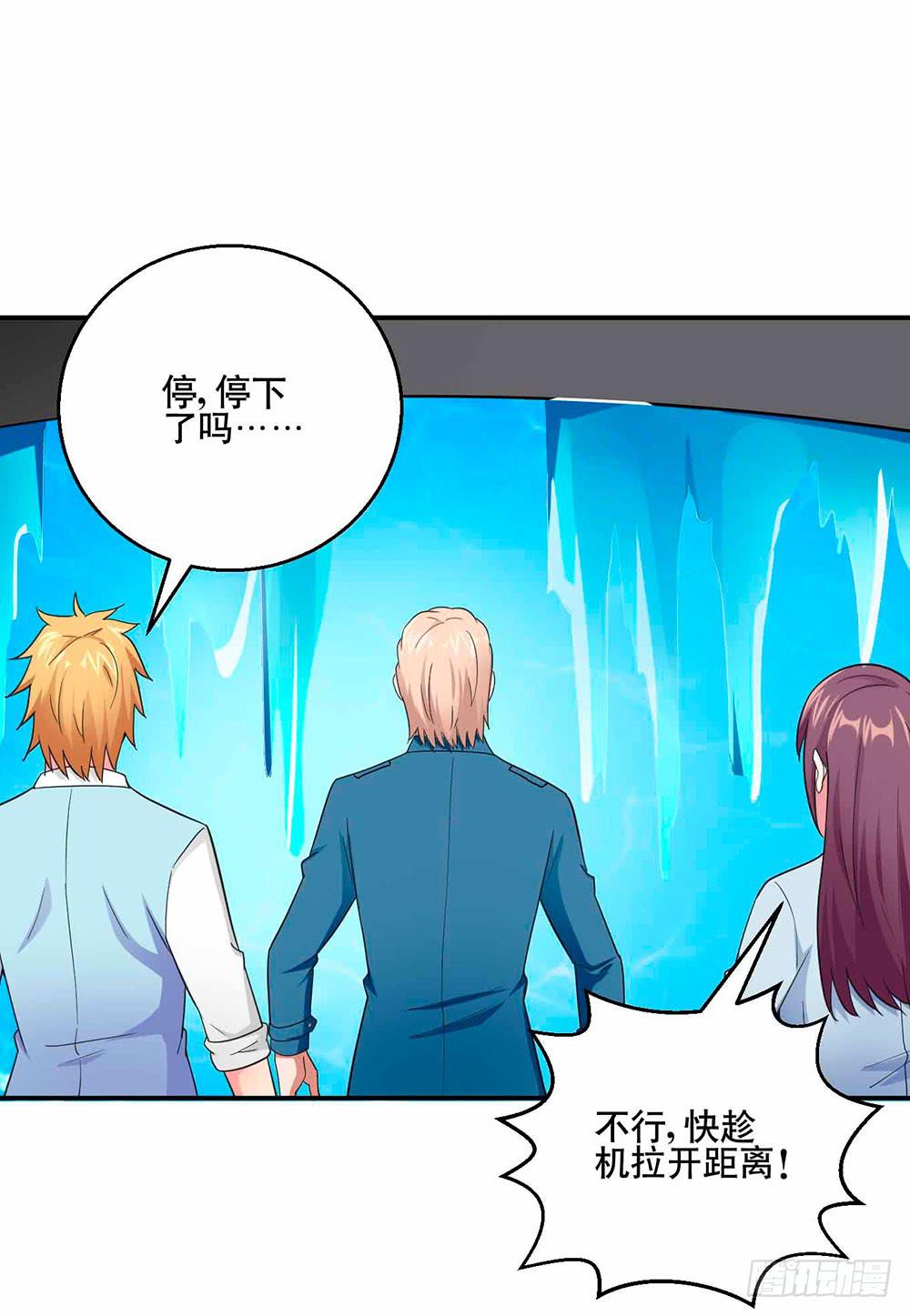 28 最终调查27