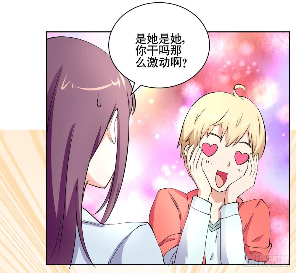 4 女超人竟然是？31