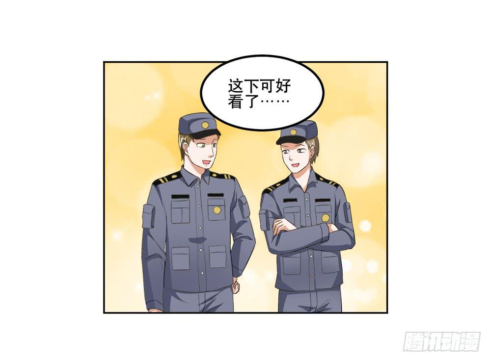 5 宝石事件（下）39