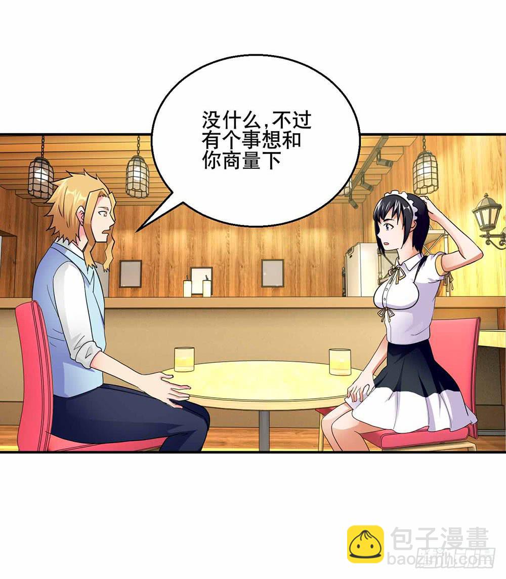 26 “平静”的日常3