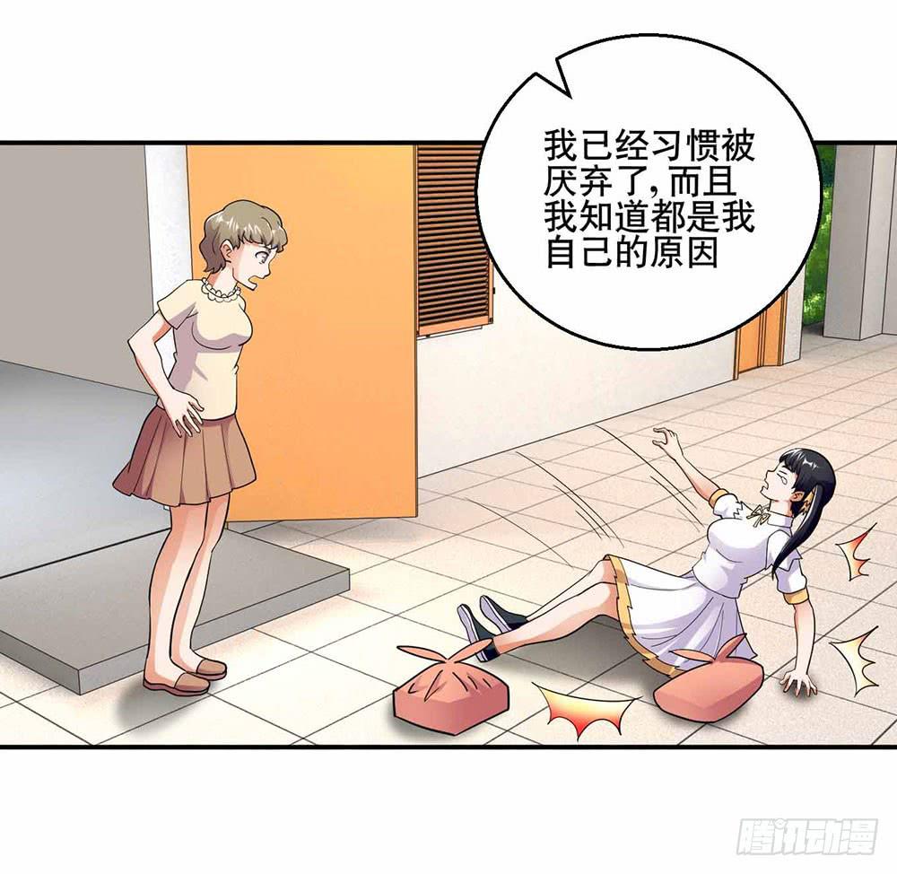 26 “平静”的日常28