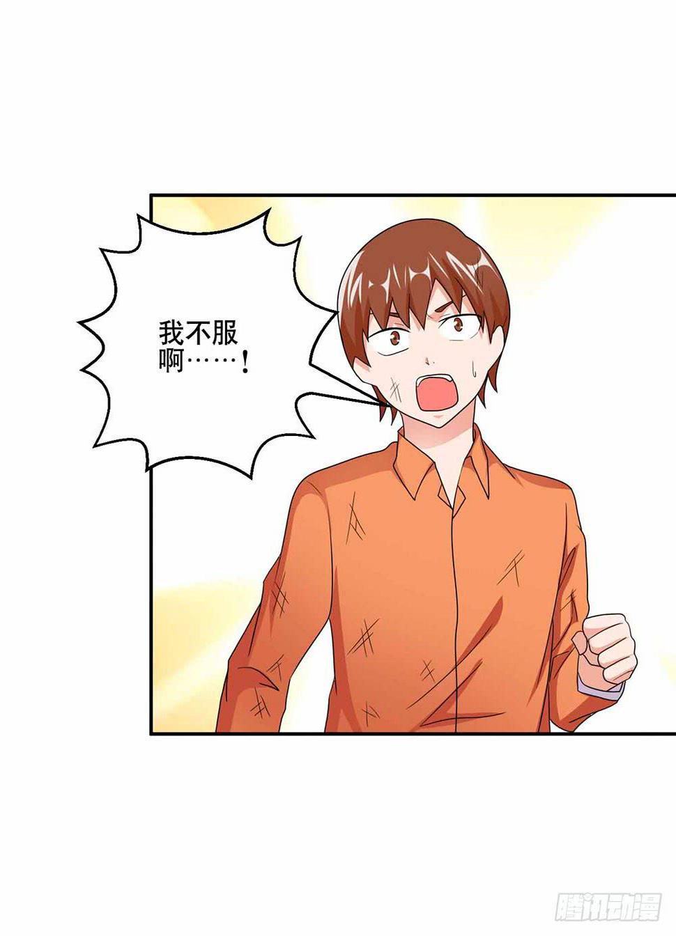 30 收官39