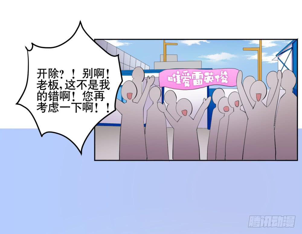 2 孽缘的开始45