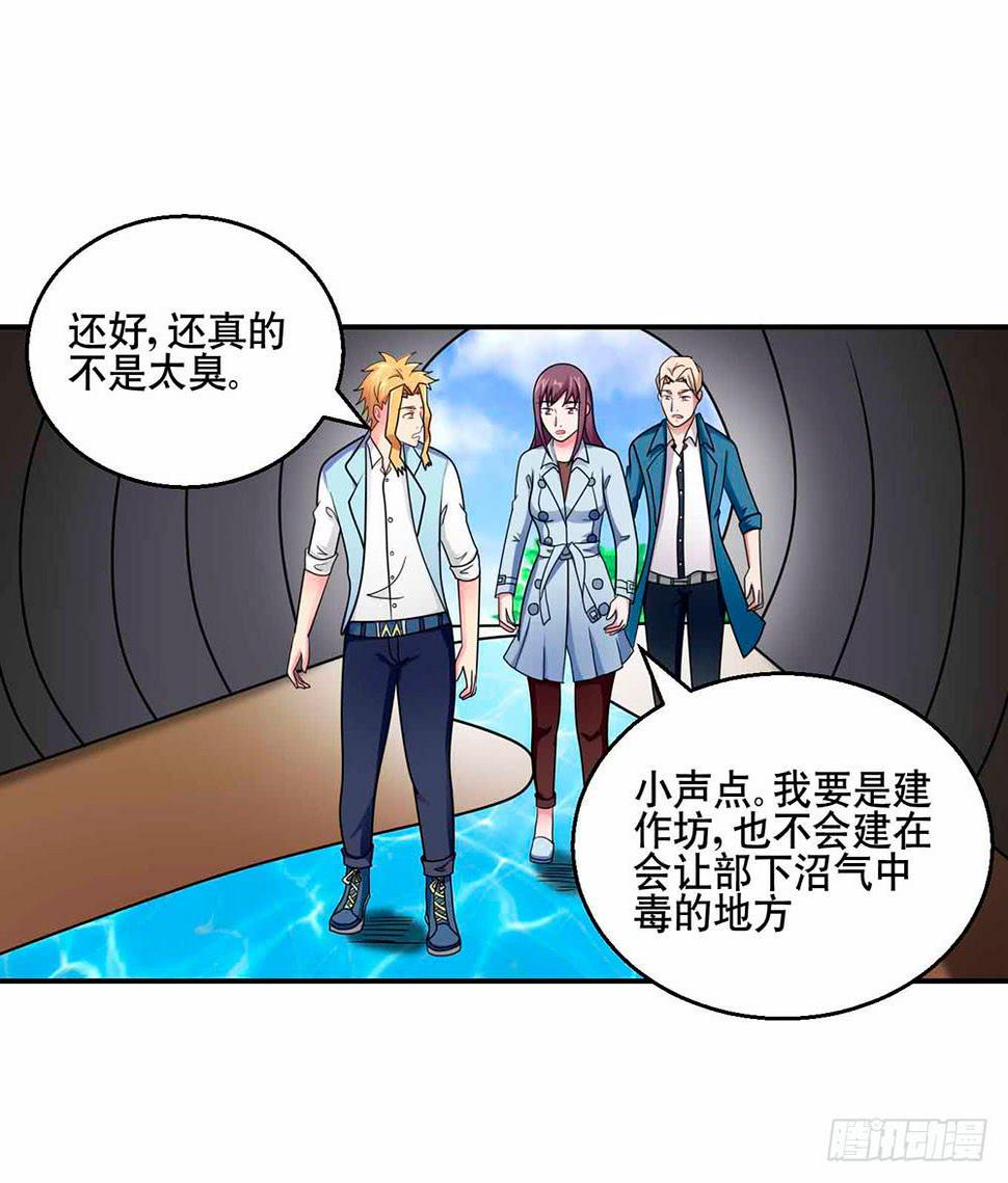 28 最终调查16