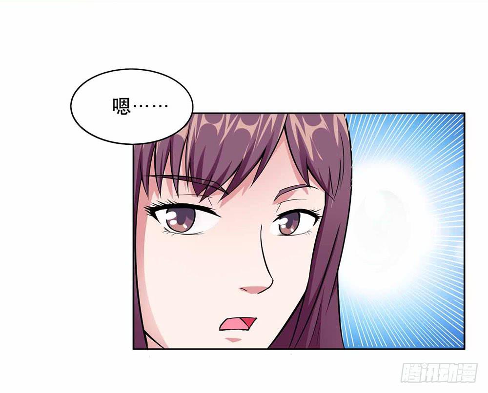 13 幕后黑手显现（上）5