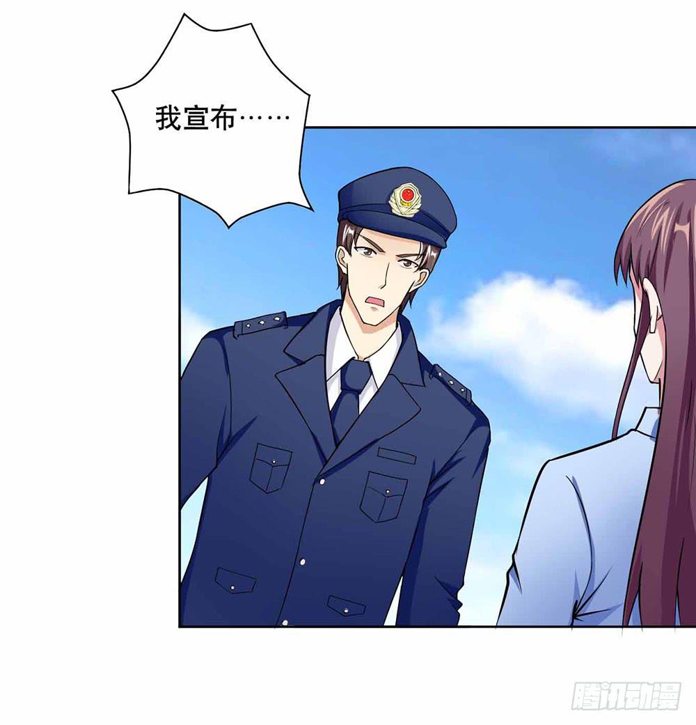 13 幕后黑手显现（下）80