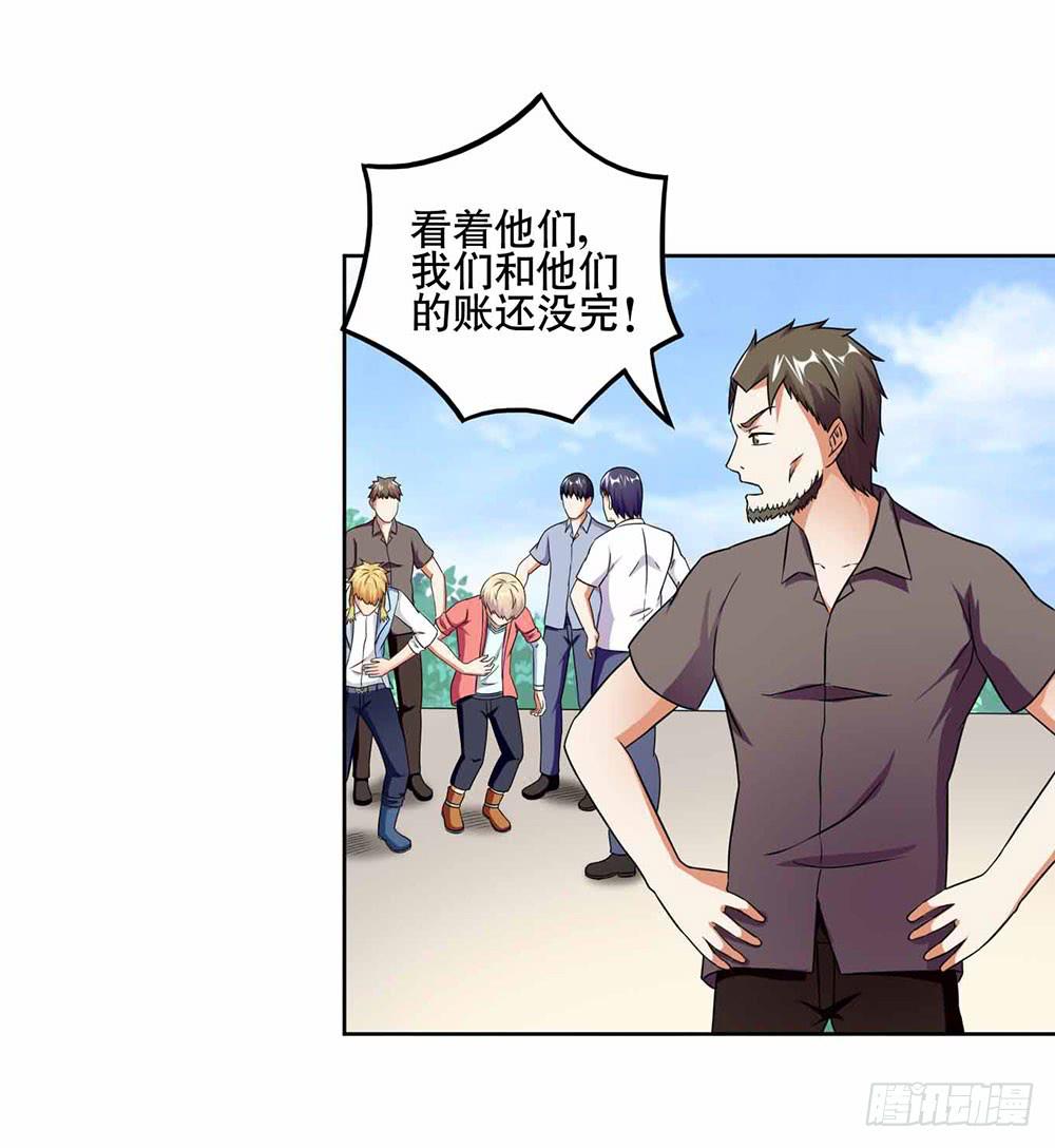 18 超人之所以为超人50