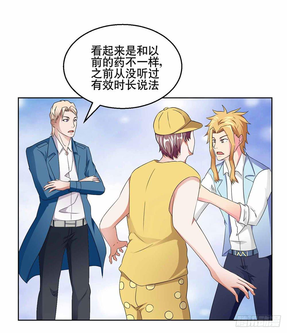 22 波澜再起34
