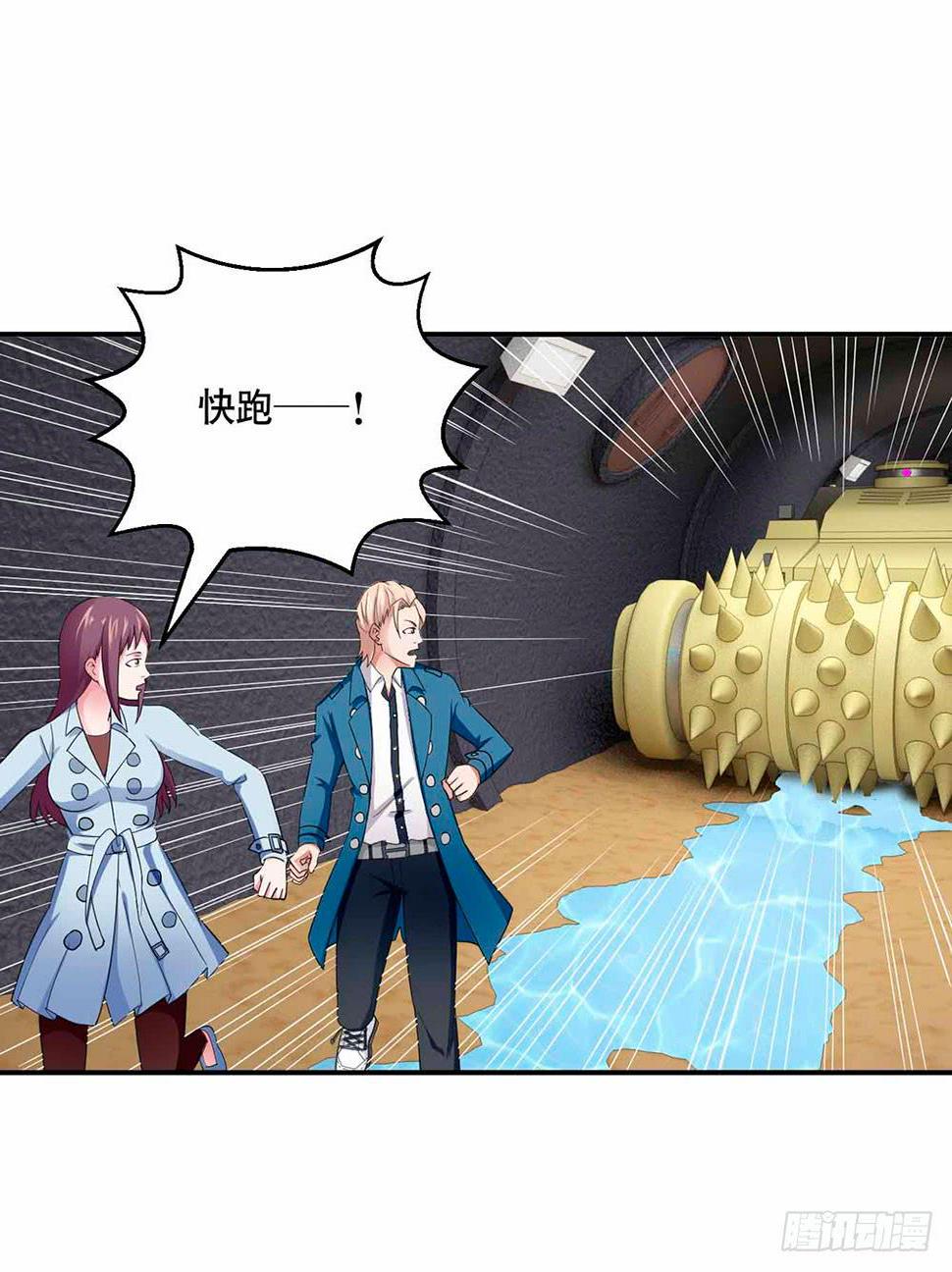 28 最终调查24