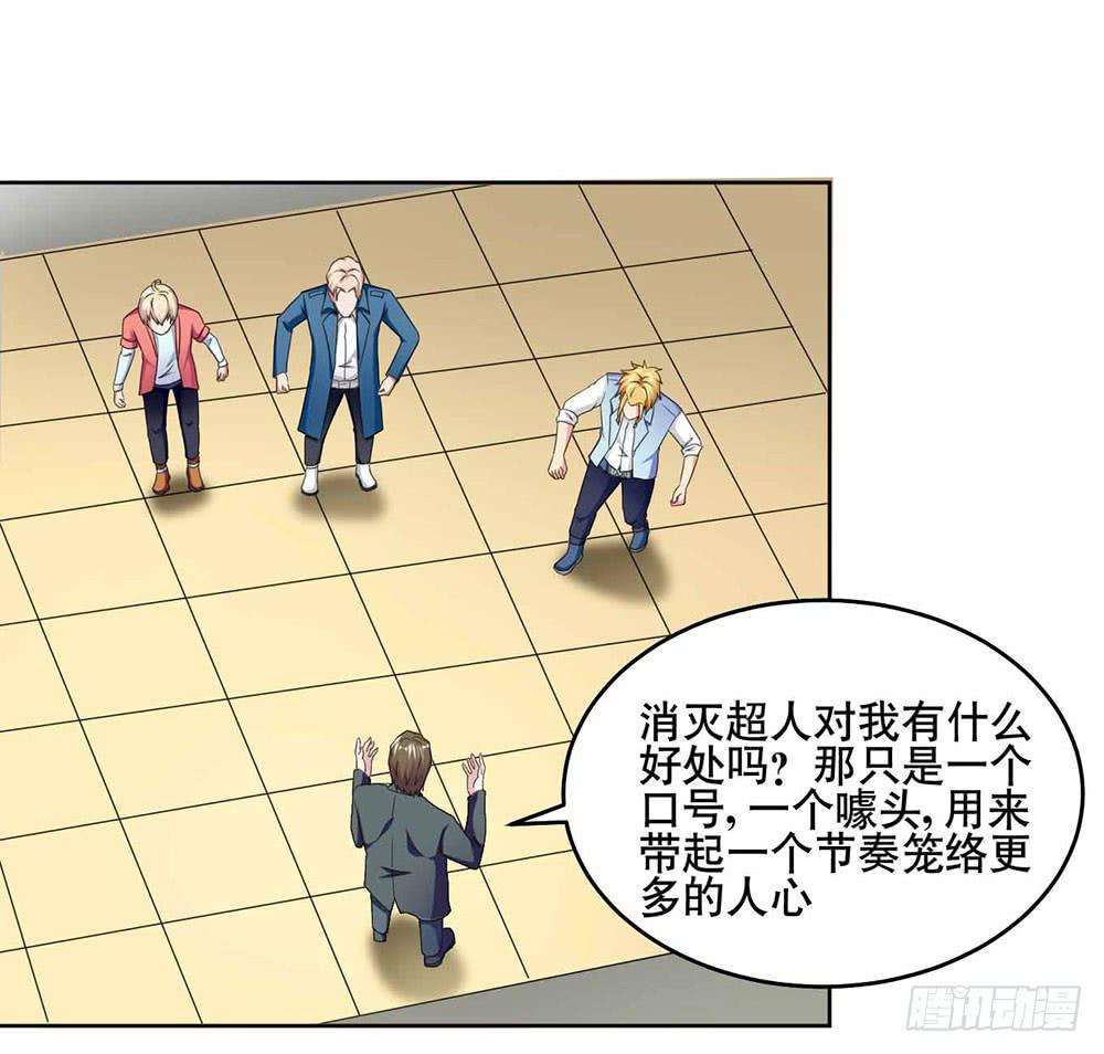 20 药剂的真相15