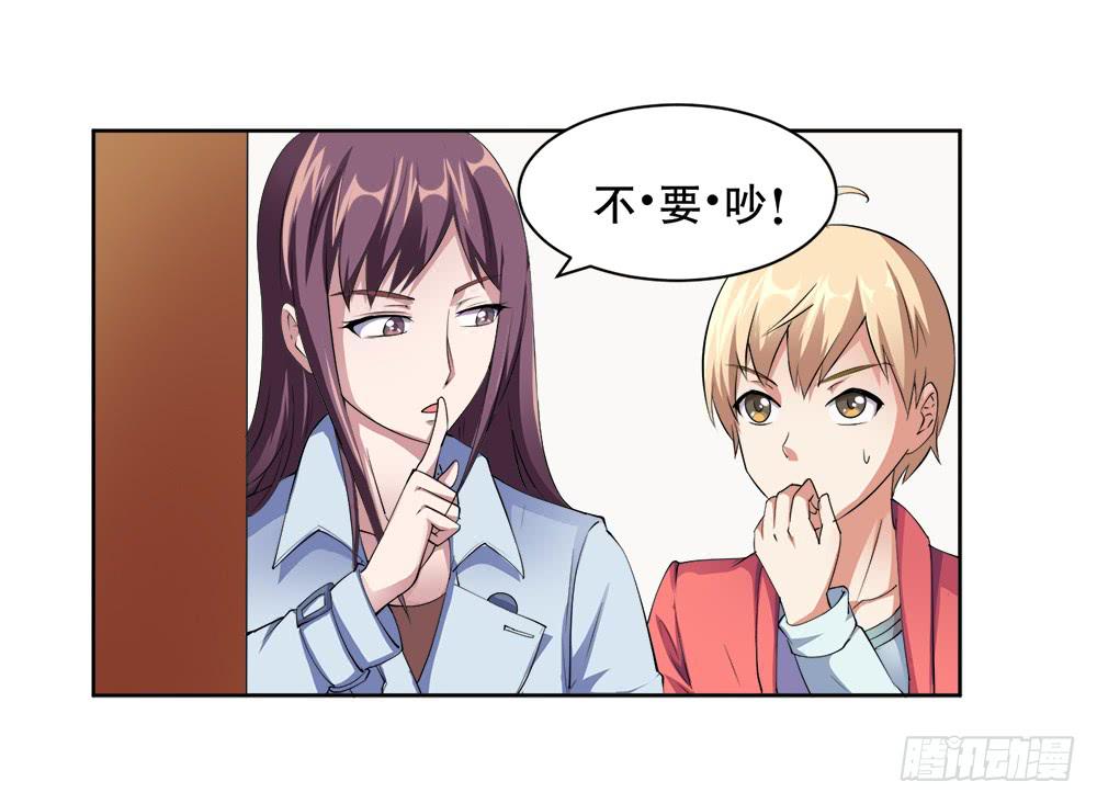 4 女超人竟然是？3