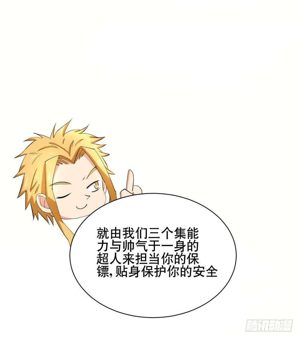 2 孽缘的开始81
