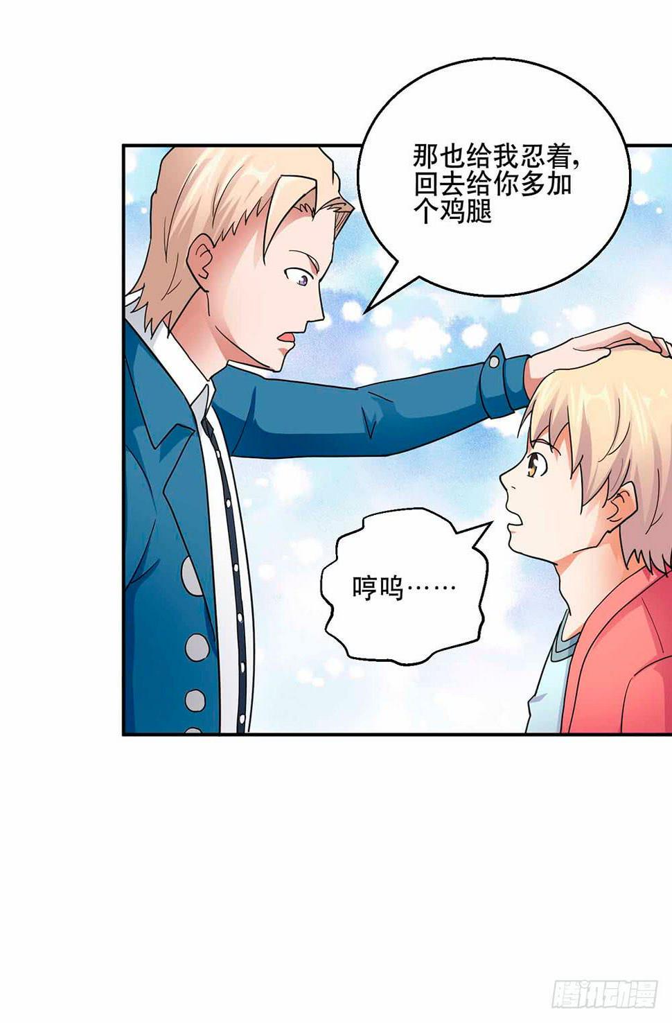 30 收官8