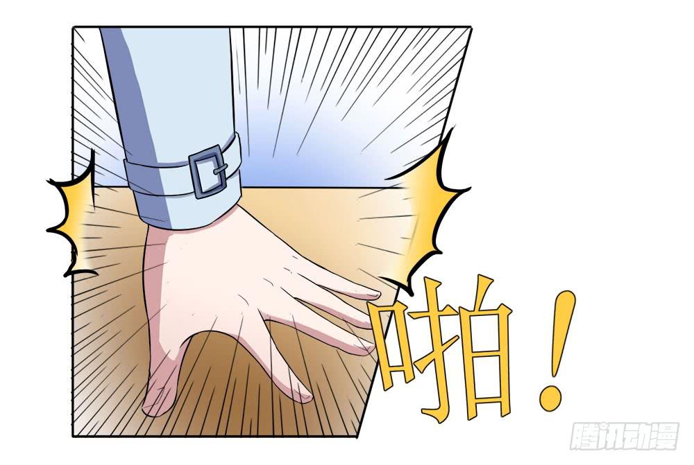 11 深入调查（上）1