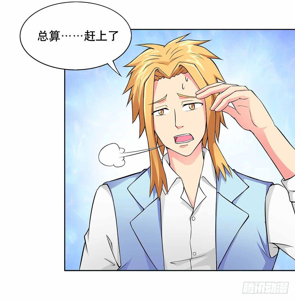 13 幕后黑手显现（上）24