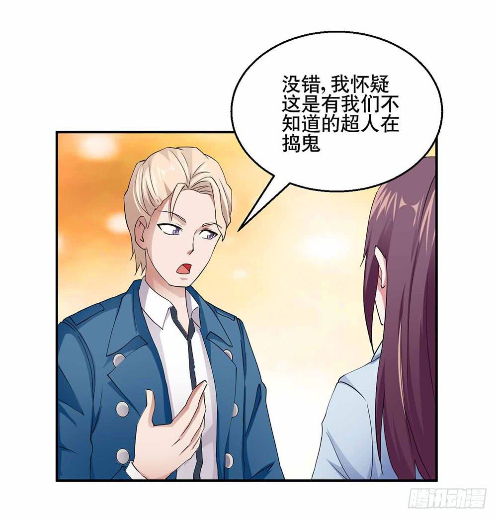25 迷途乌鸦16