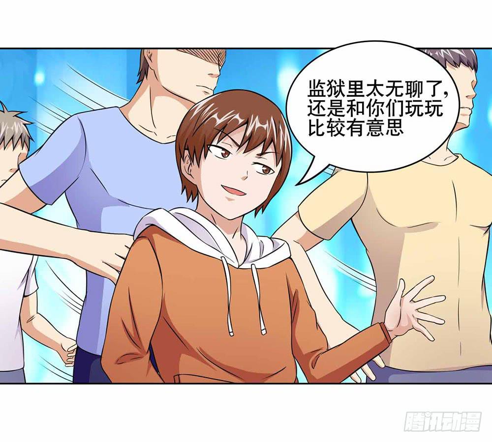 16 能力消失8