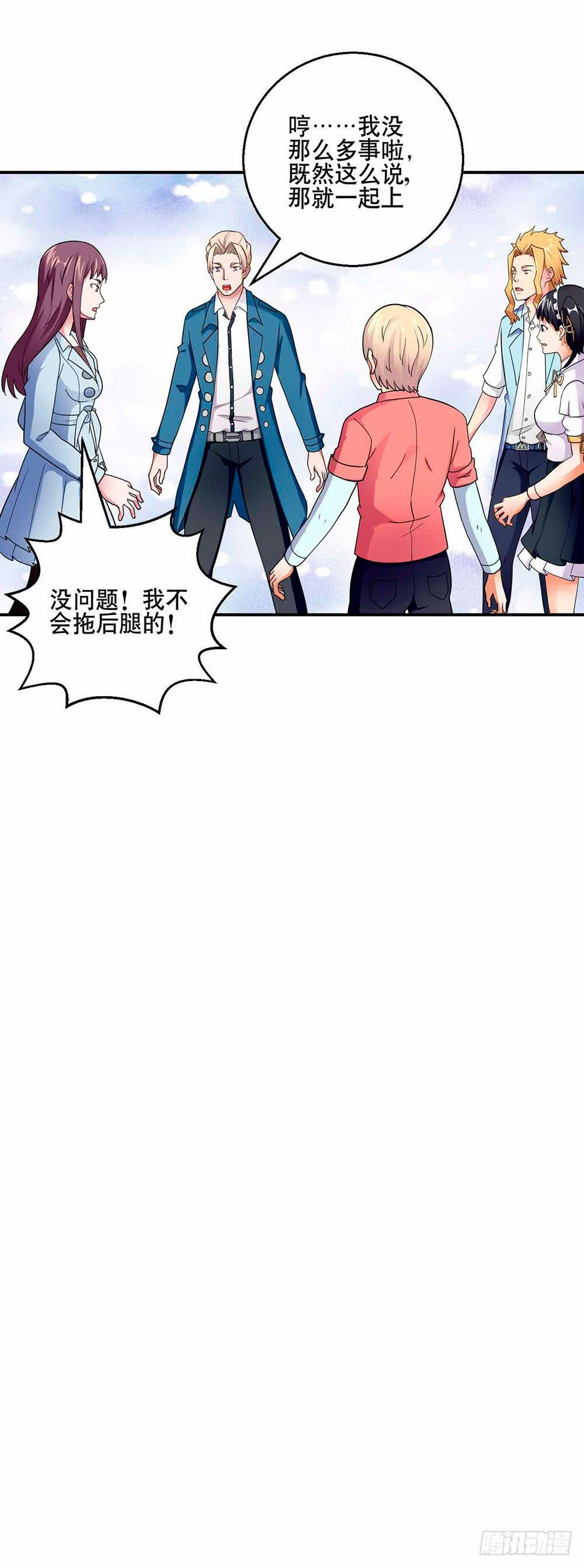 30 收官26