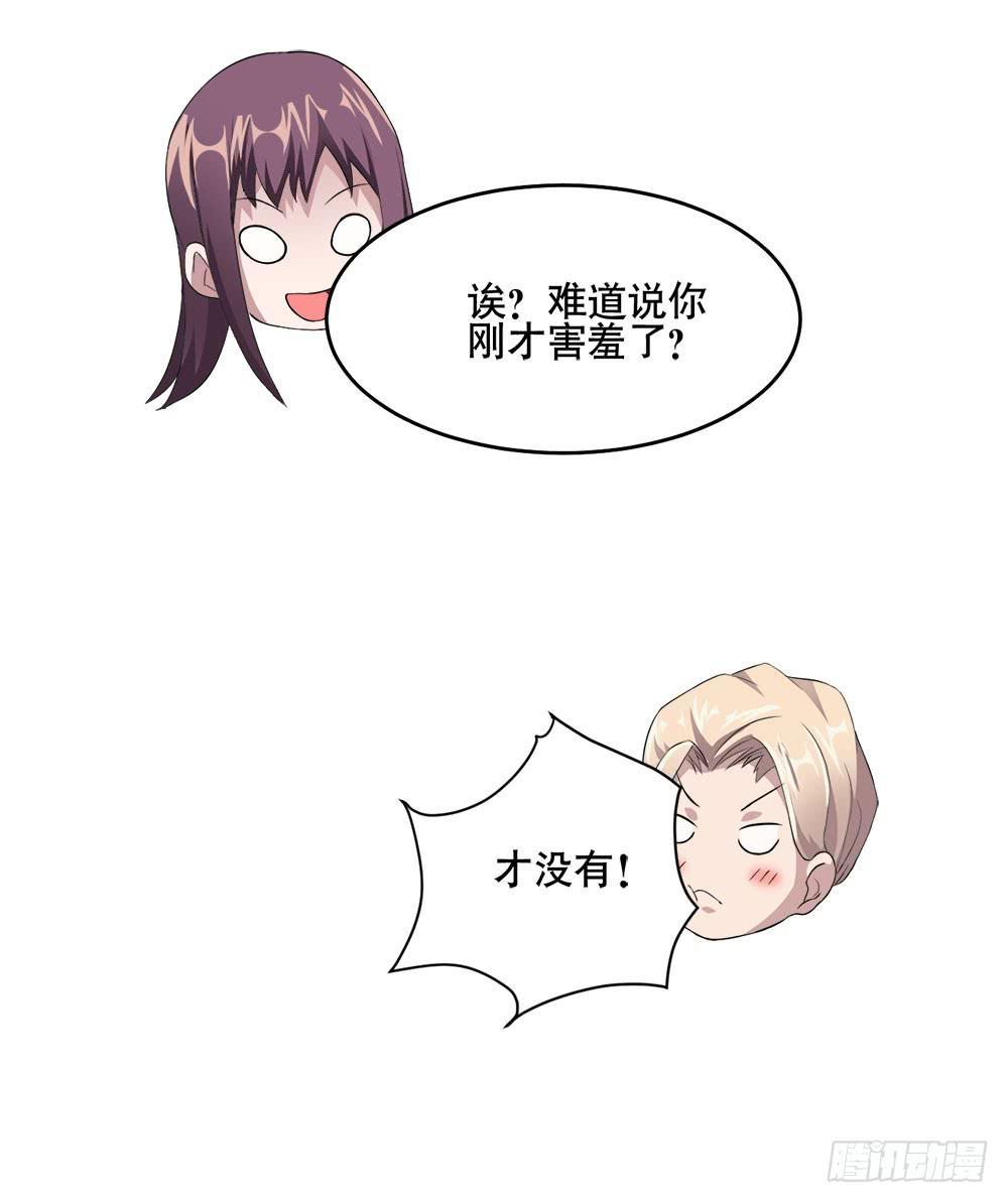 5 宝石事件（下）45