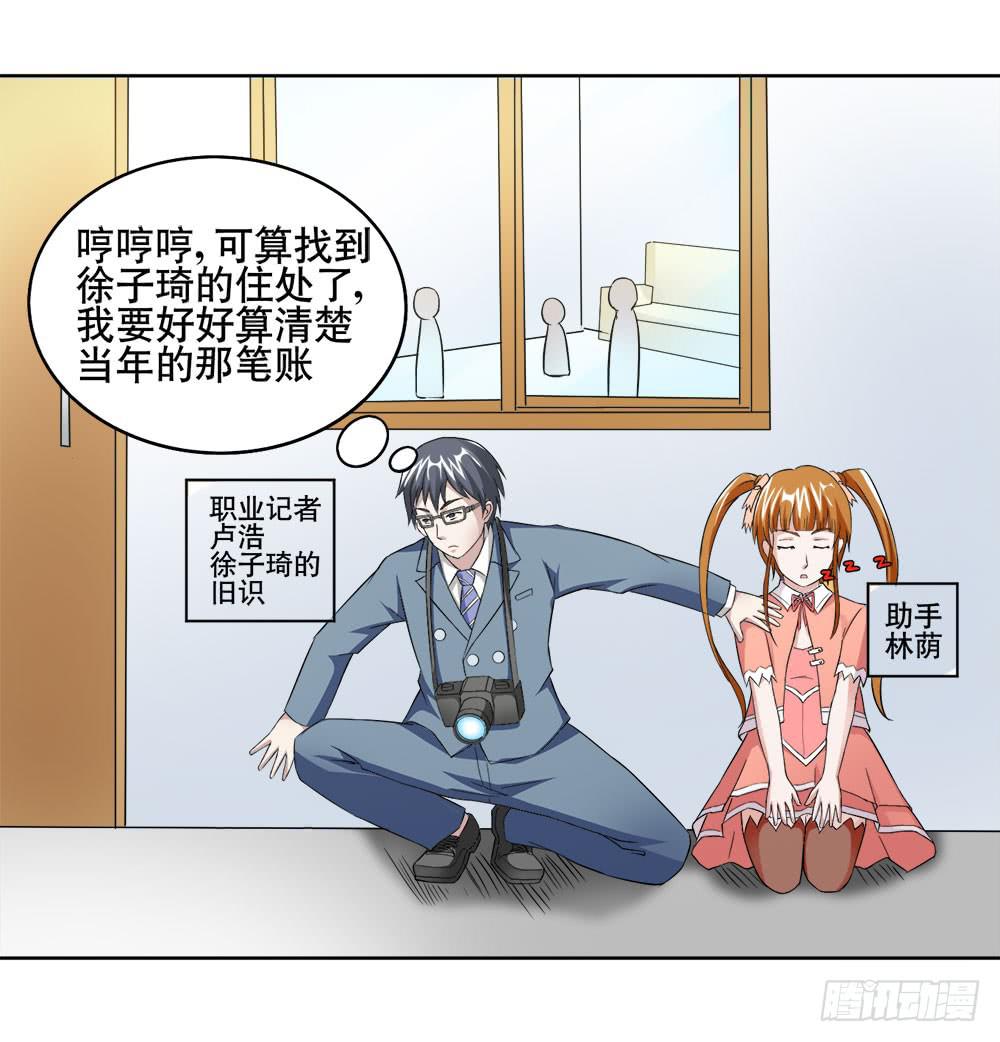10 劲敌出现13